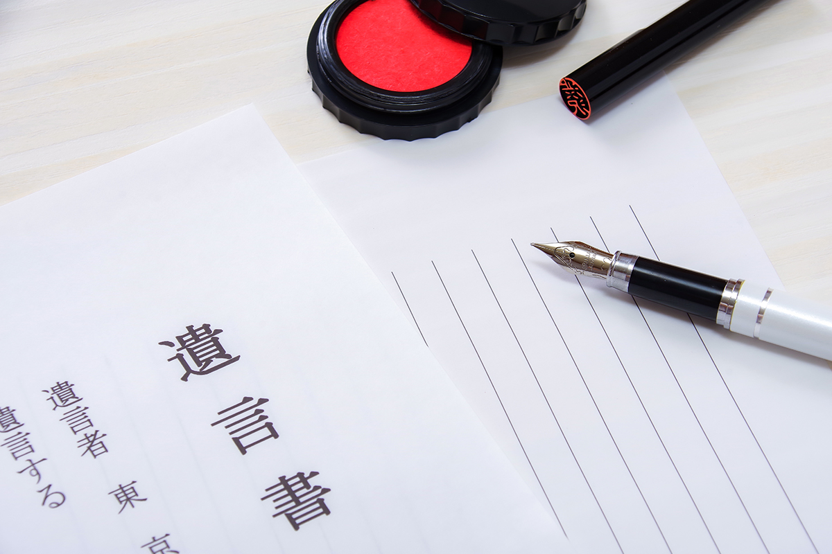 相続対策サポート